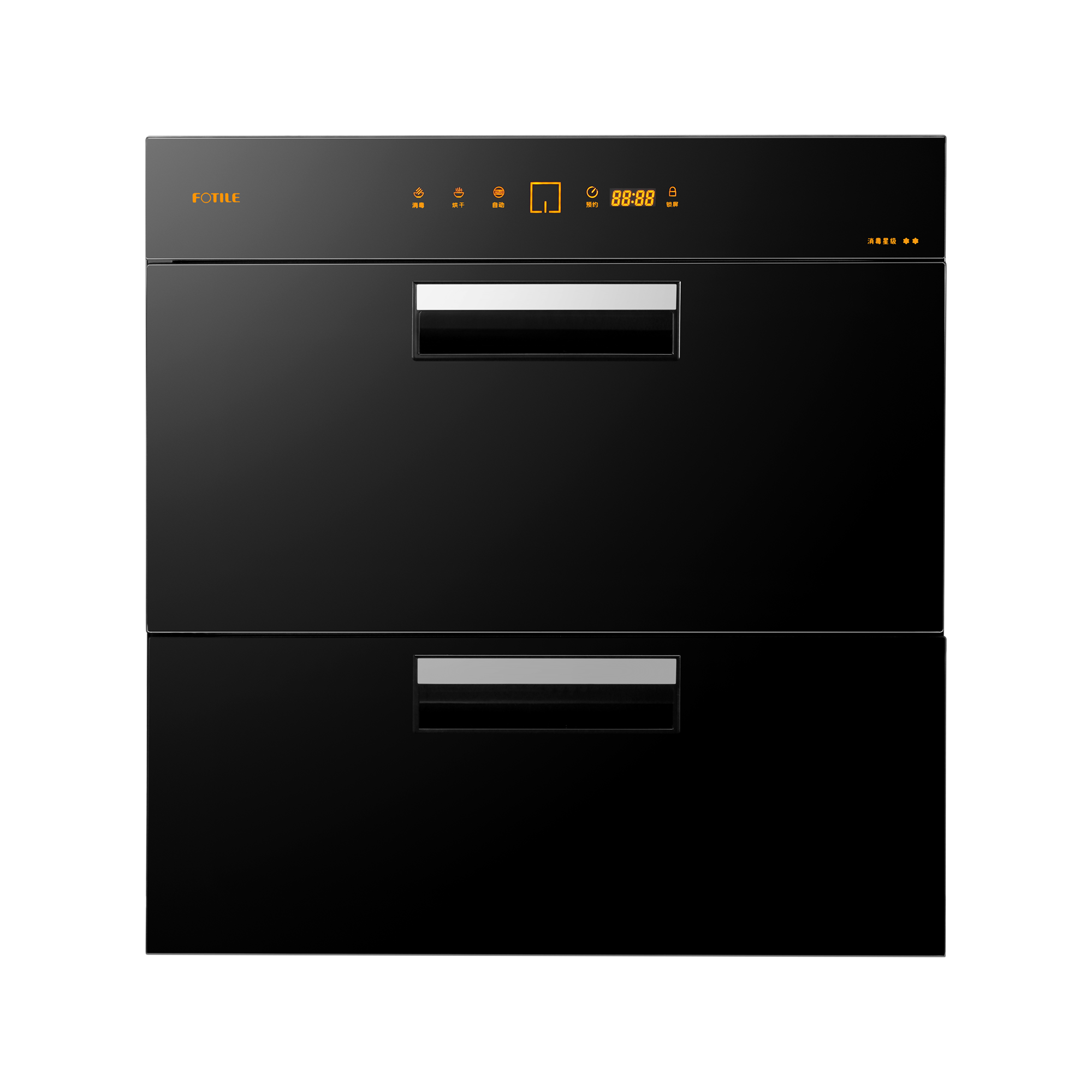 fotile方太ztd100j-j78s智能嵌入式家用消毒柜厨房小型碗筷消毒柜