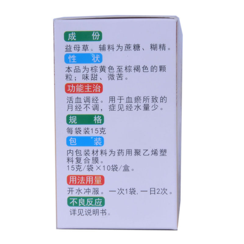 瘙痒 金鸡双花藤止痒搽剂150ml阴道炎私处异味瘙痒霉菌性妇科止痒洗液