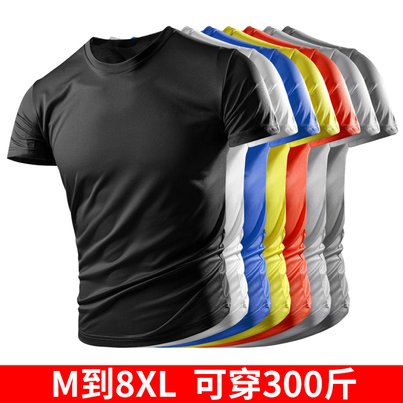 冰丝短袖t恤男士运动速干体恤衫夏季透气大码夏装宽松上衣服男装