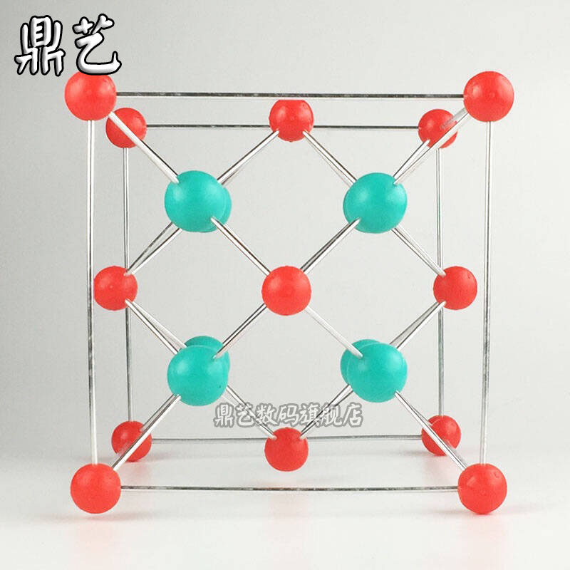 萤石氟化钙晶体结构模型高中化学无机分子空间教学仪器