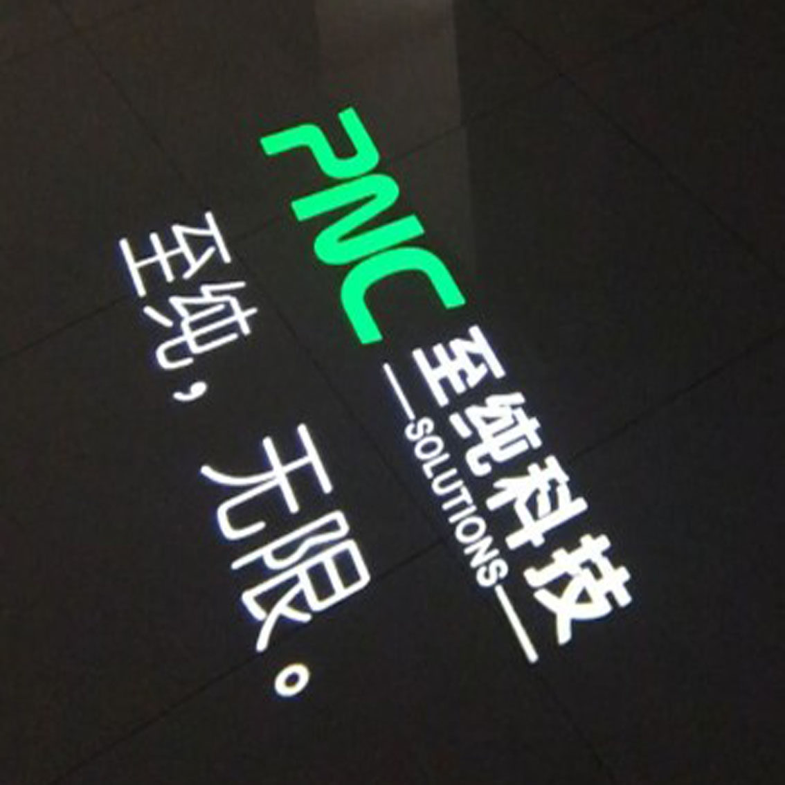 logo投影灯定制广告投影灯片光束灯片gobo片婚庆摇头灯片成像灯片