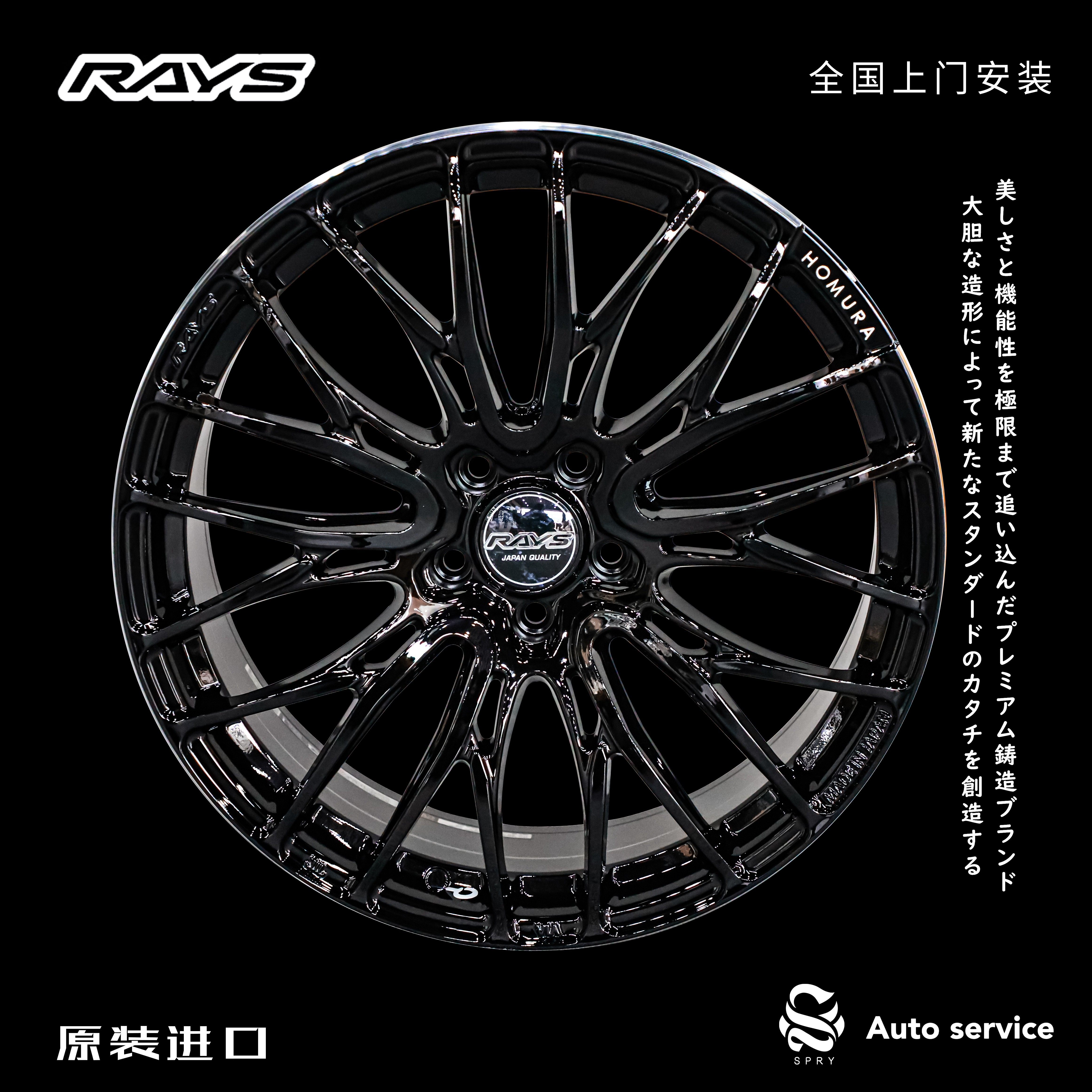 适用于丰田埃尔法威尔尔法改装20寸rays锻造bd轮毂