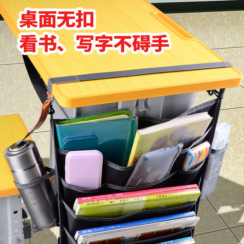 课桌维克神器书本桌面大容量简约多功能书立