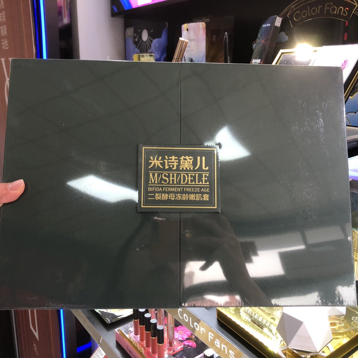 米诗黛儿二裂酵母冻龄嫩肌护肤提亮肤色淡化面部护理套装