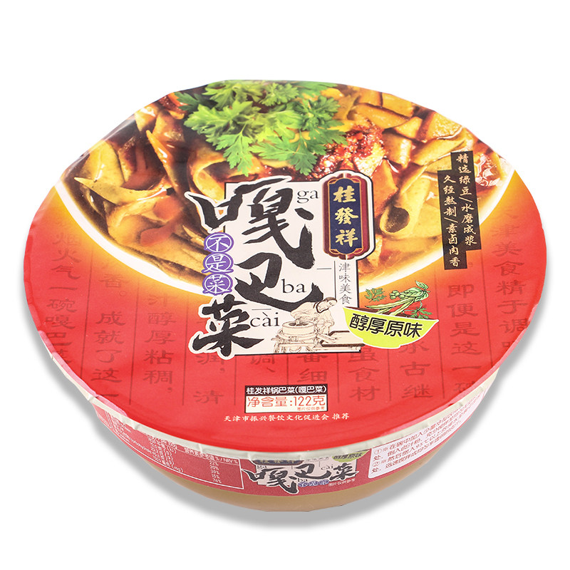 正宗十八街天津特色小吃即食带卤嘎巴菜锅锅巴冲泡方便面