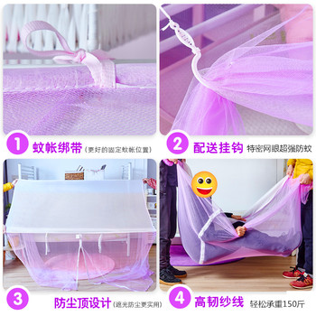 ຫໍພັກໃນເຮືອນ zipper mosquito net students bunk bed 1m1.2 single bed curtain blackout integration encryption 1.5 meter