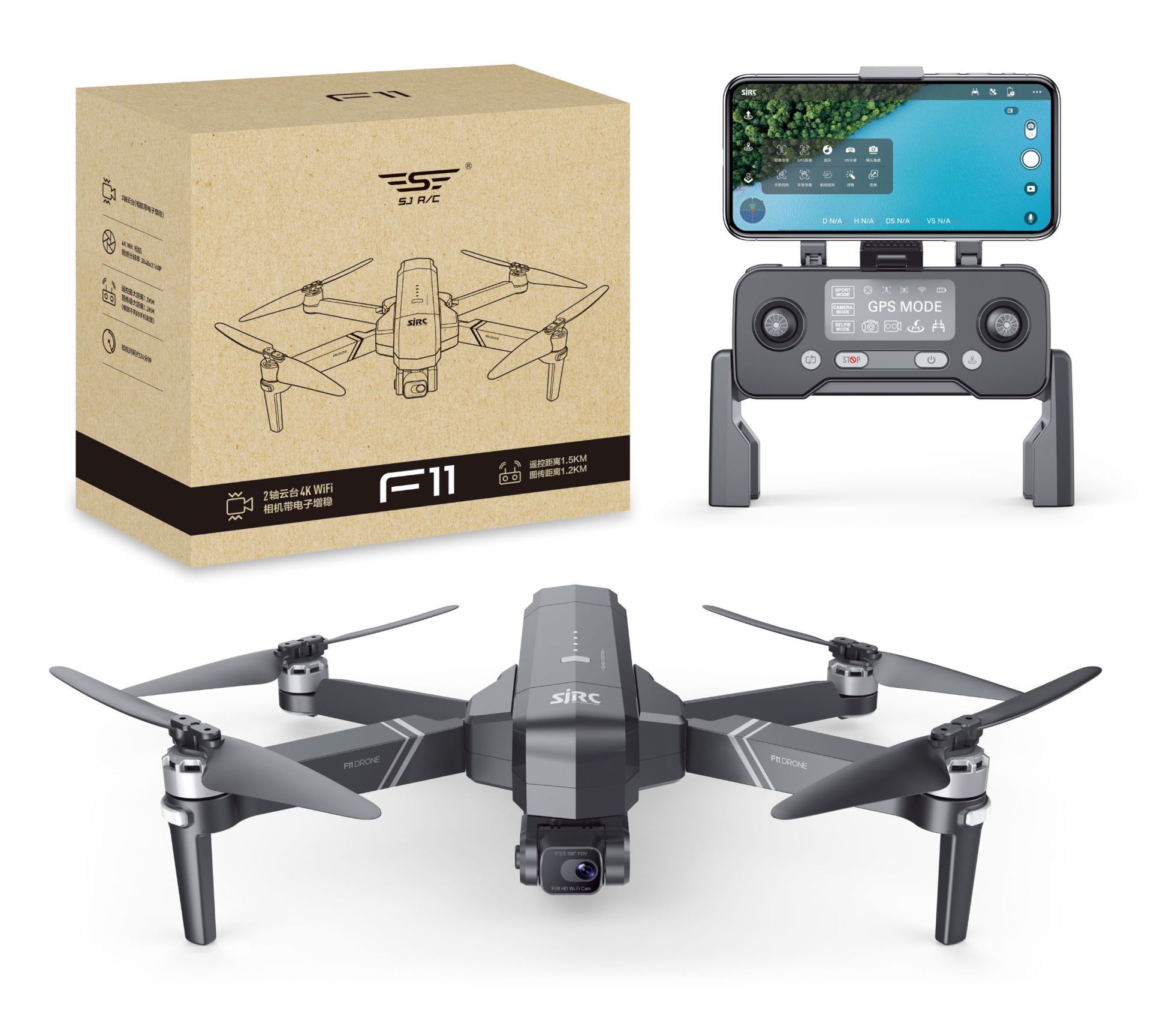 f11s pro云台版 飞机大型空拍机高清专业飞行器 天鸽世纪世季 爱购