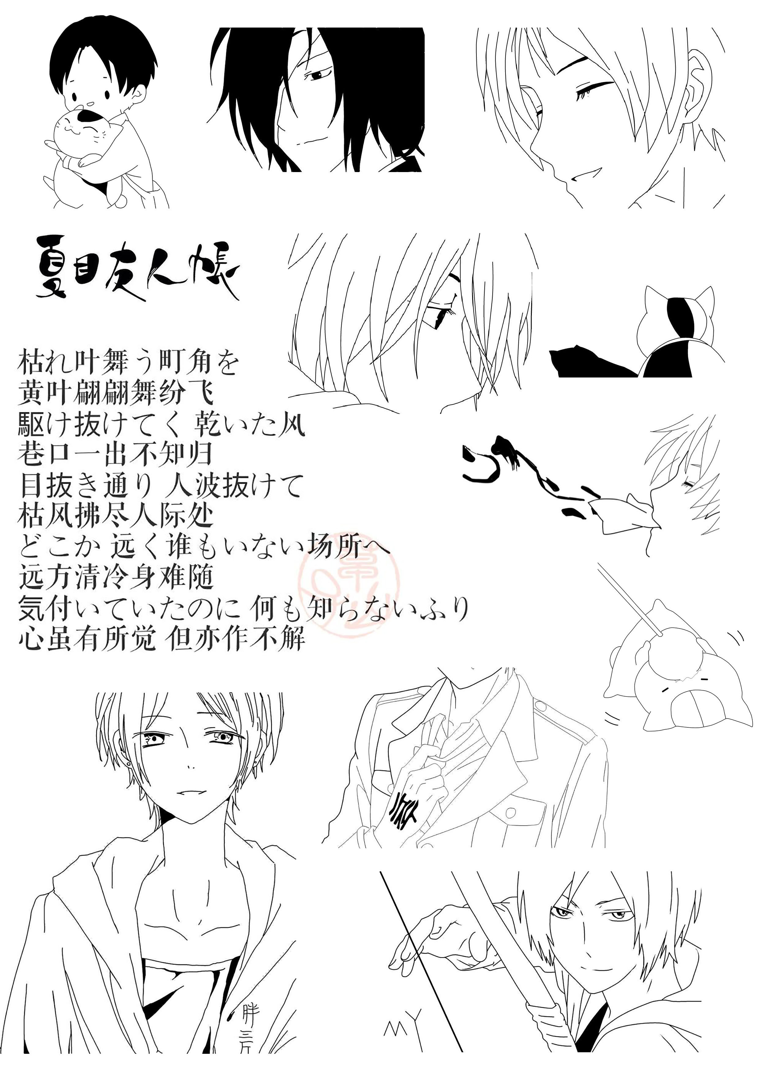 橡皮章素材图纸 a4激光打印雕刻图纸动漫古风文字盗墓(链接1)