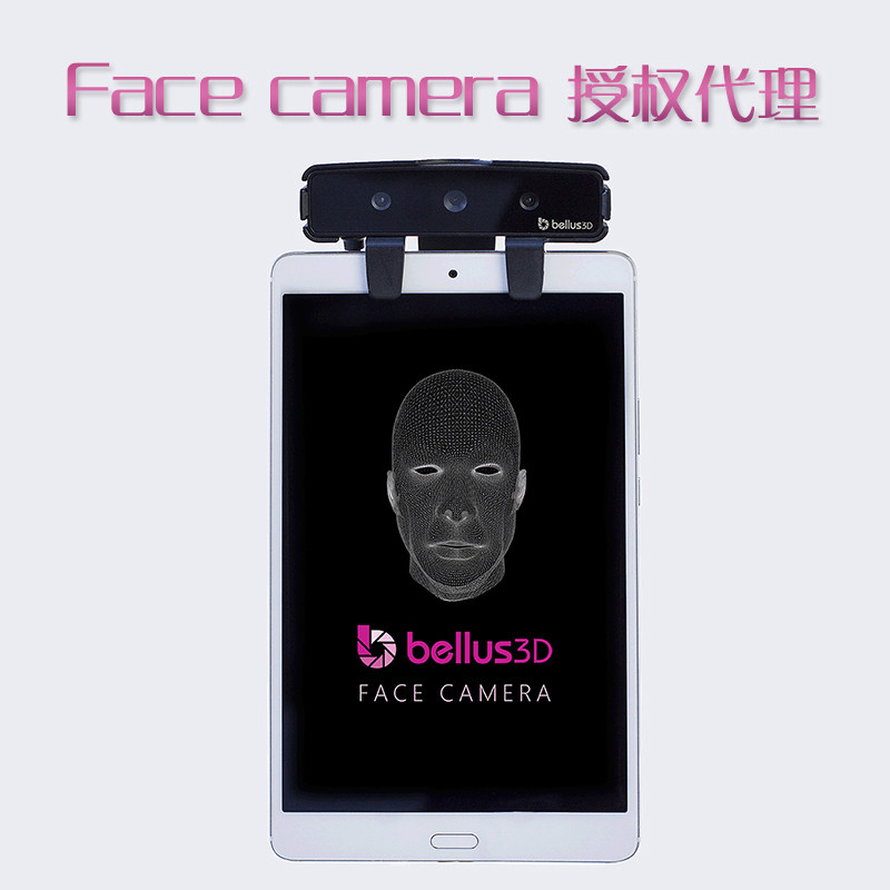 face camera相机bellus3d高精度全彩人脸美容手持三维人像扫描仪