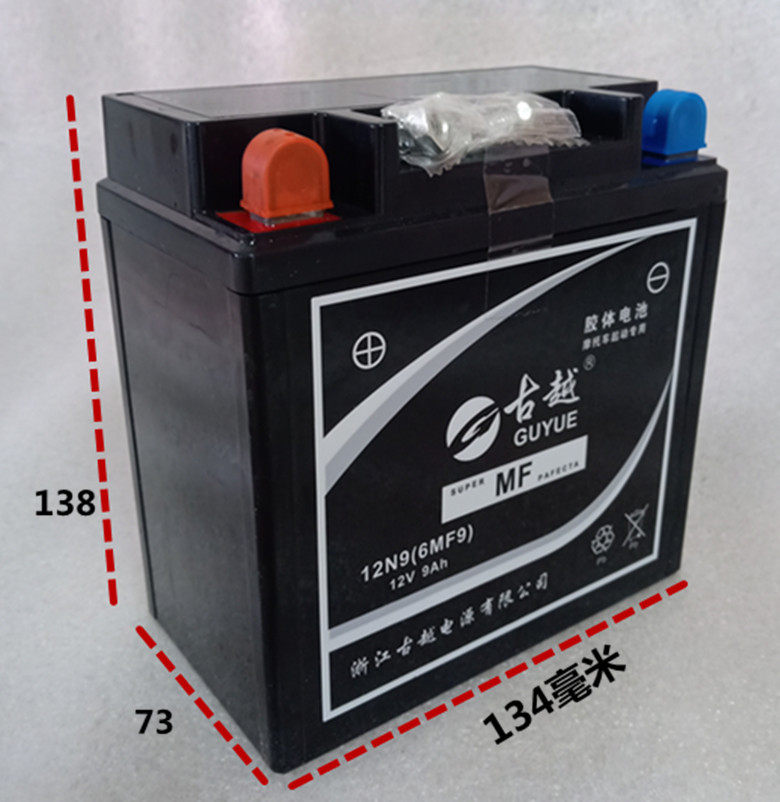 古越摩托车电瓶12v9a维护胶体电池弯梁踏板车通用摩托车电瓶