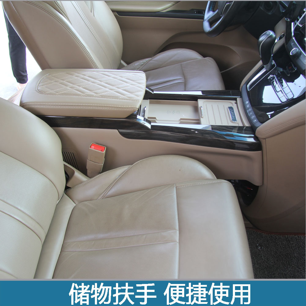 2020别克gl8扶手箱带冰箱28tes陆尊653t25s扶手箱