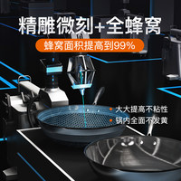 Kangbach flagship store Yueji 316 honeycomb non-stick stainless steel wok Germany