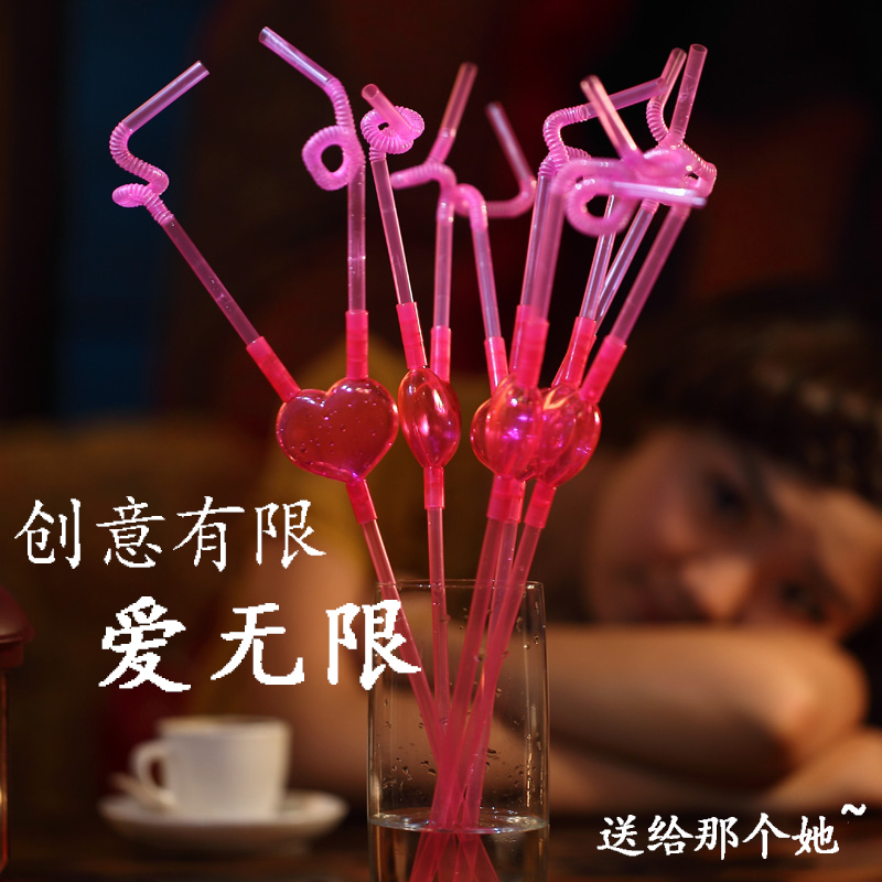 双童爱心吸管双人一次性情人节布置用品网红可爱吸管
