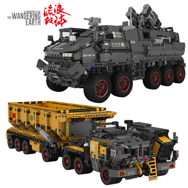 onebot流浪地球运载运兵车cn373模型成年高难度乐高塑料积木