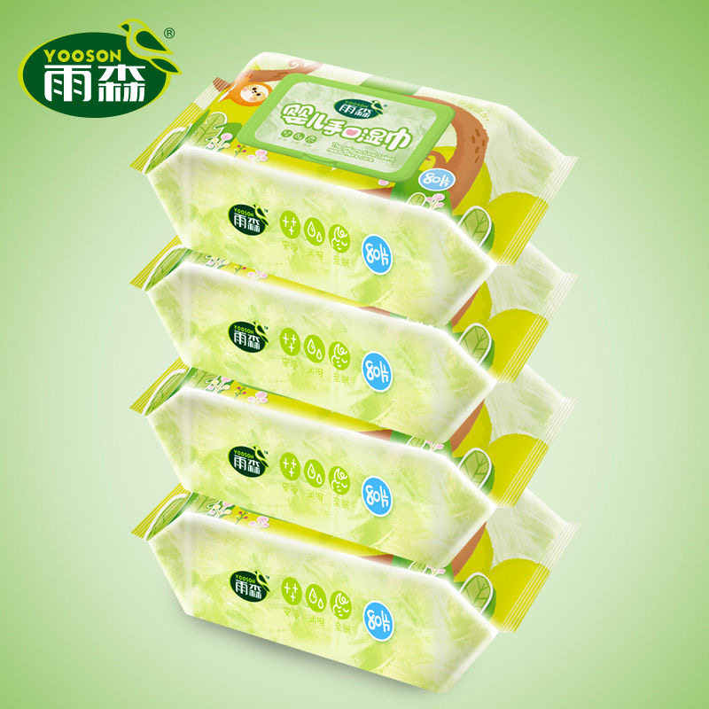 雨森洁净特价包装大包温和婴儿屁用手口宝宝常规湿巾