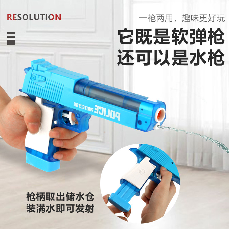 网红玩具手枪沙漠之鹰发射软弹枪小男孩警察装备左轮抢吸盘枪宝宝