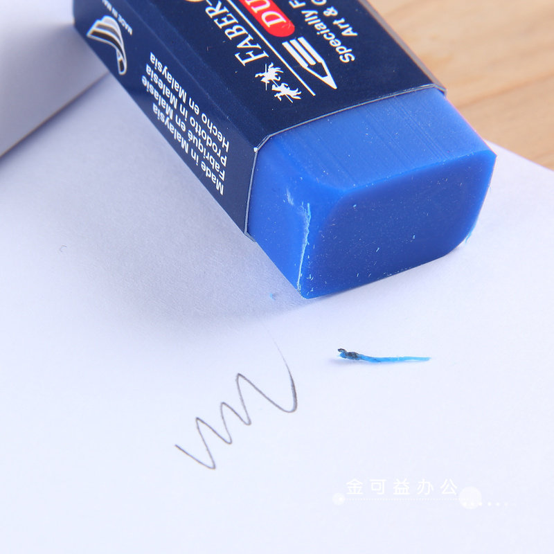 橡皮橡皮擦德国辉柏187025碎屑彩铅蓝色橡皮