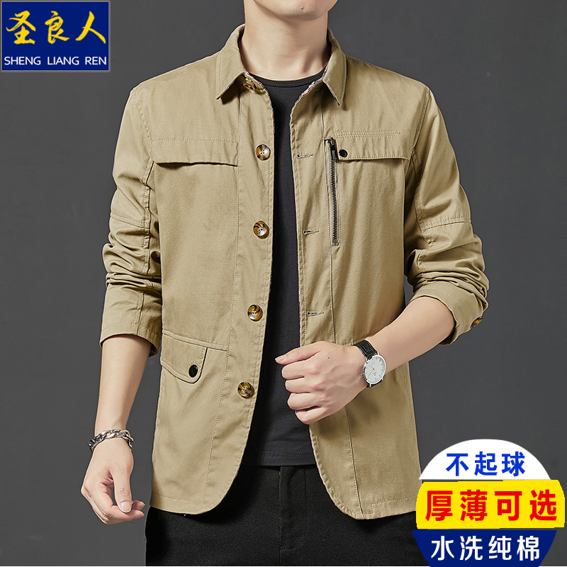 春秋外套男薄款大码纯棉翻领上衣潮宽松加厚短款风衣商务休闲夹克