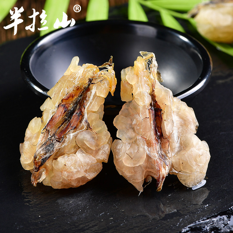 半拉山长白山雪蛤联体东北林蛙油50克木瓜原产地雪蛤油