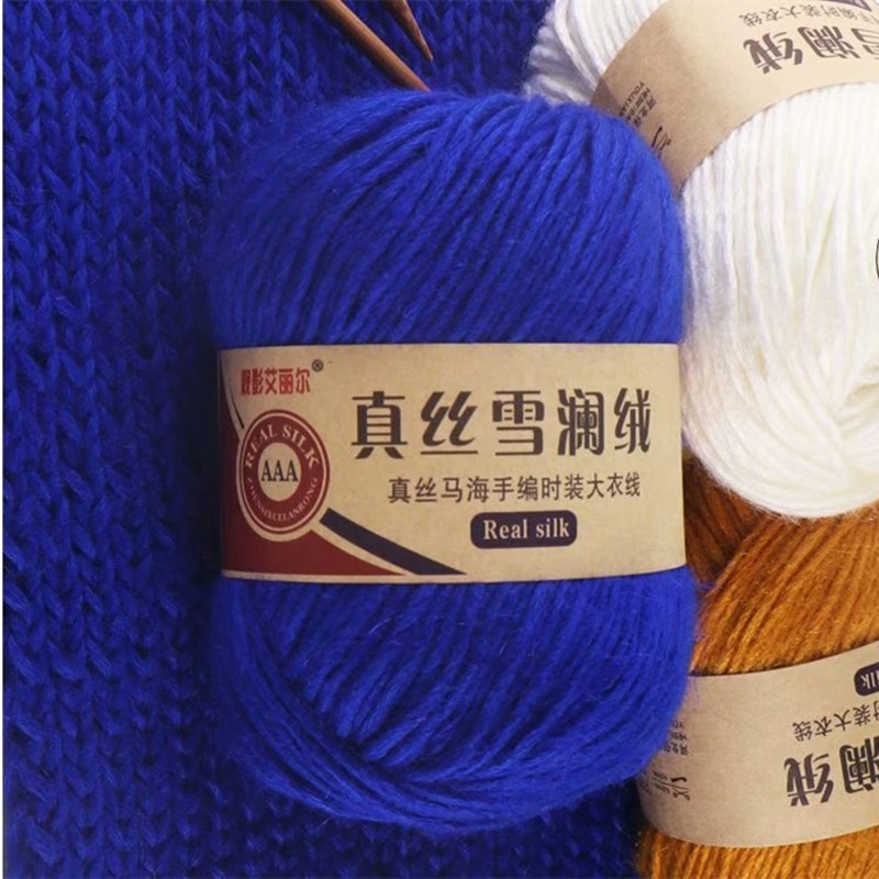 围巾手工diy外套粗线马海毛羊毛羊绒貂绒手编毛线