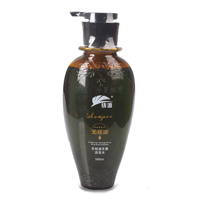 铸源硅油生姜洗发水洗头膏男女士健发固根滋养洗发水