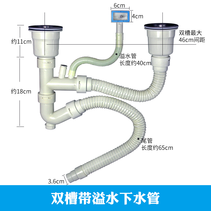 下水管厨房洗菜菜盆双槽洗碗池排水管套装防虫防臭水槽下水器