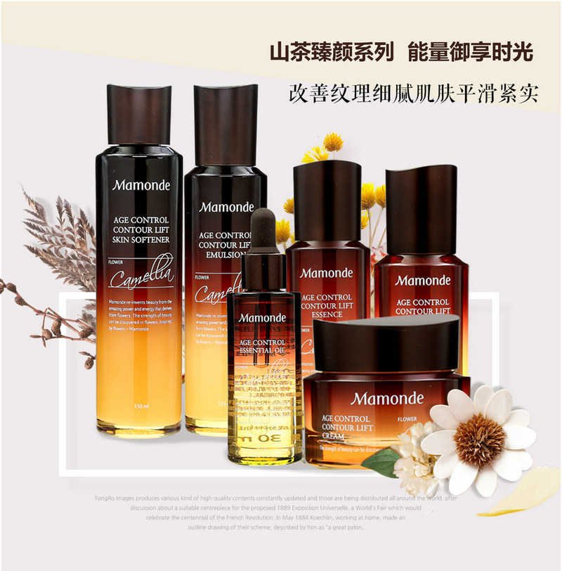 梦妆山茶臻颜花颜凝时致护调理水保保湿乳液面部护理套装