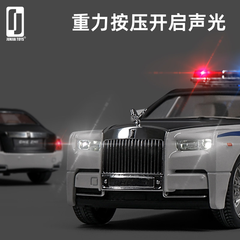 大号劳斯莱斯幻影合金车模公安安特警车玩具车男孩车模