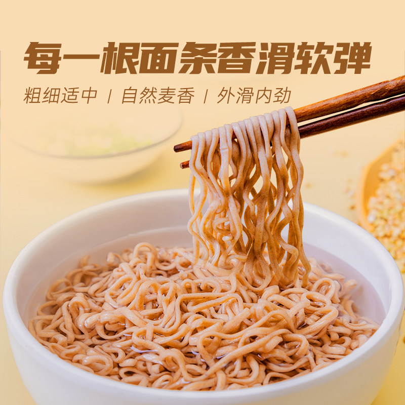 陈克明挂面油炸荞麦方便面面饼火锅麻辣烫波纹速食面条