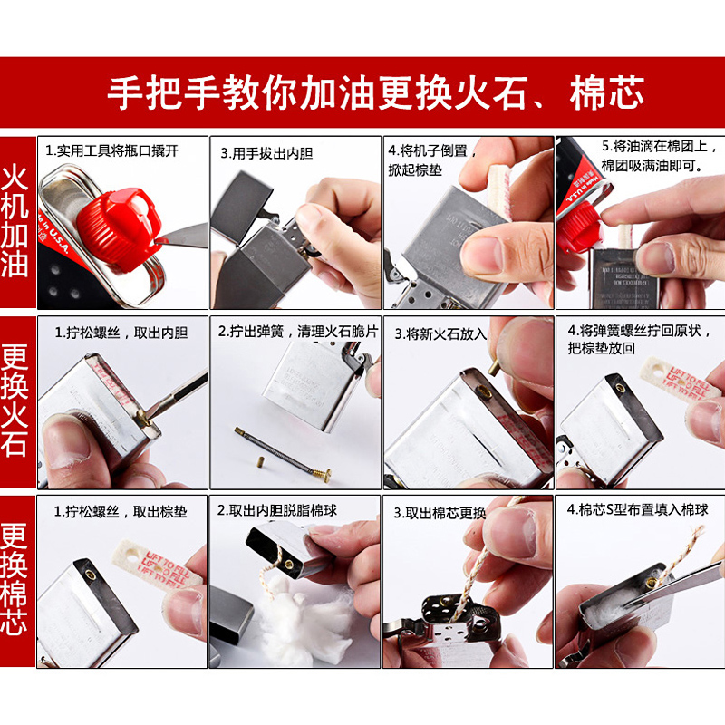 官方zippo打火机火石正品打火石专用配件棉芯棉花zippo