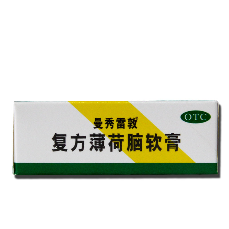 曼秀雷敦 复方薄荷脑软膏 10g 昆虫叮咬 轻度烧烫伤 晒伤 yp