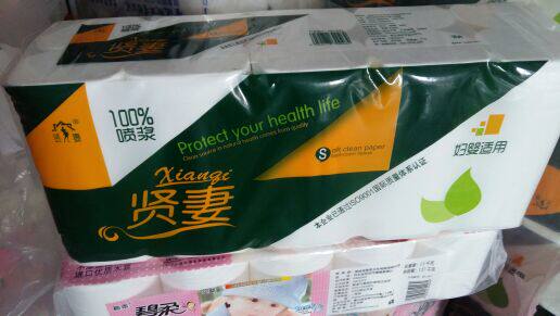 新品贤妻家用卫生纸妇婴用纸一提10卷1700克木浆卷筒纸
