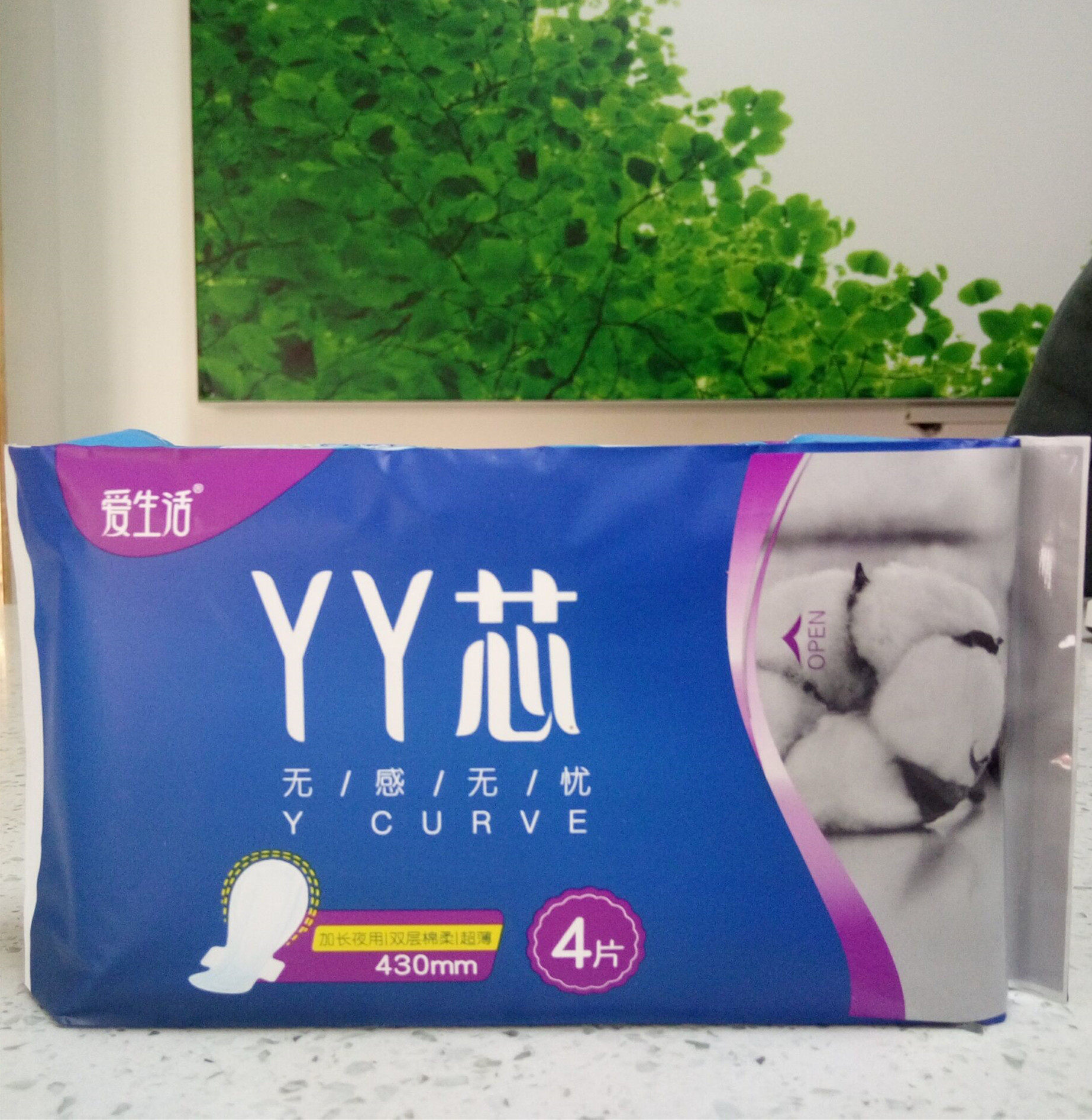 绿叶爱生活yy芯无无忧卫生巾姨妈巾正品加长夜卫生巾