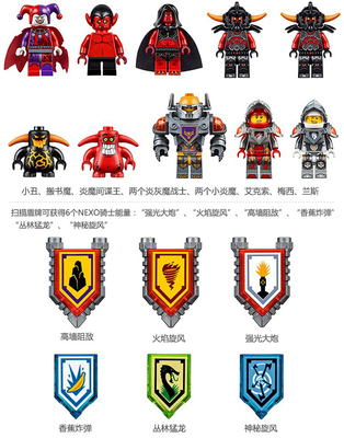 兼容乐高70323未来骑士团小丑秘密熔岩巢穴指挥基地拼插积木玩具