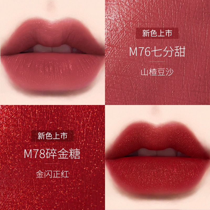 【明星同款】韩熙贞毒液丝绒雾面哑光唇釉口红女学生款小众品牌 - 图1