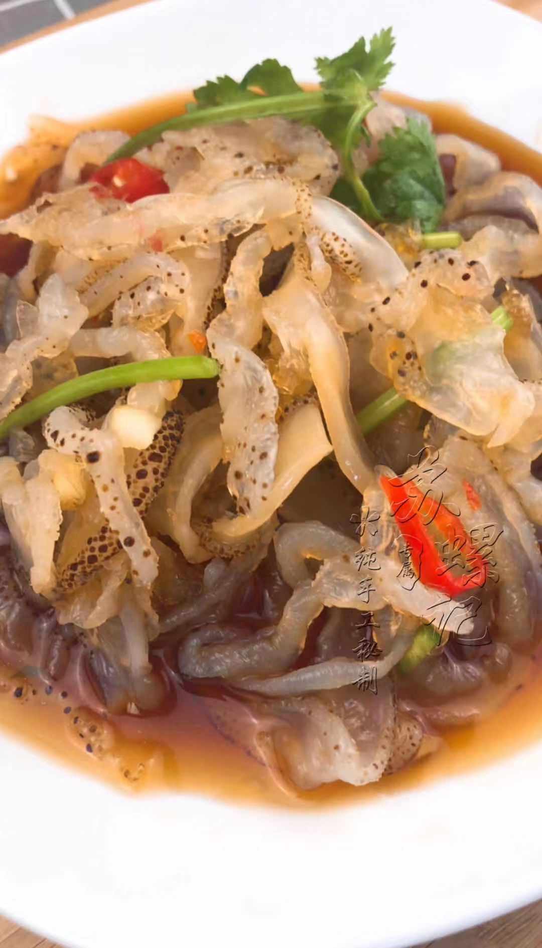 海蜇丝即珊瑚海鲜凉拌陈醋皮下下酒凉菜海蜇