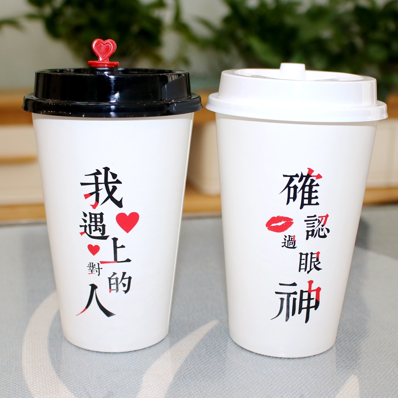 网红奶茶杯纸杯500ml700咖啡杯一次性热饮杯子加厚定制logo带盖
