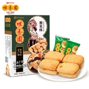 中山必带的特产零食图片