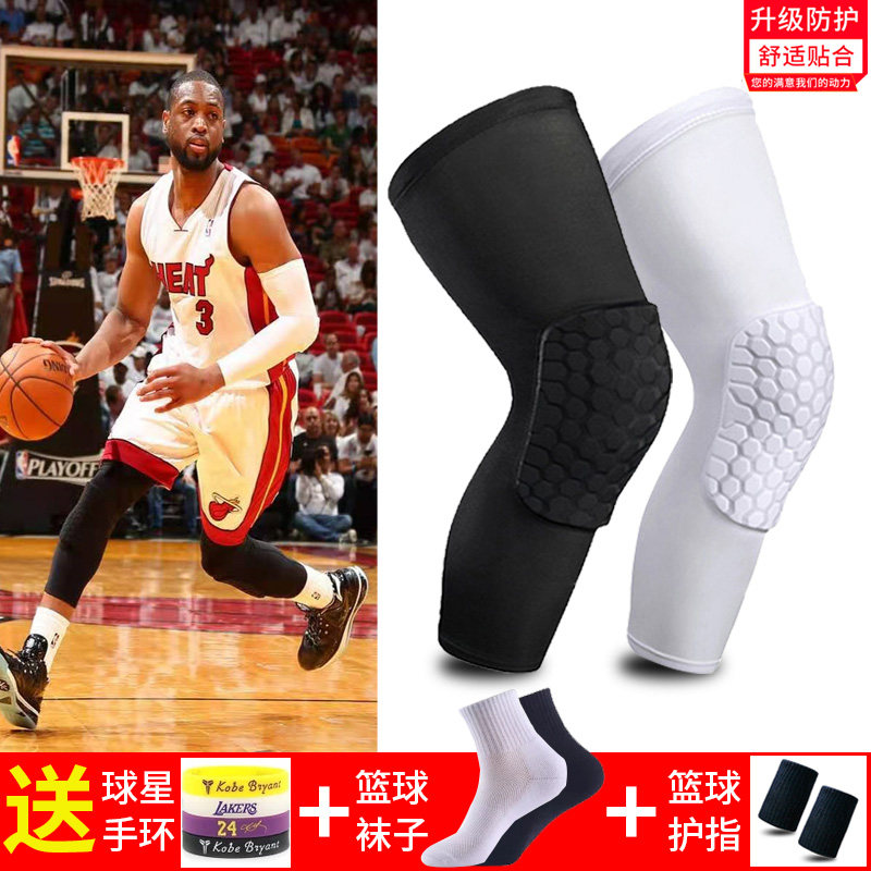 nba篮球蜂窝防撞护膝膝盖训练运动护腿长款其他运动护具