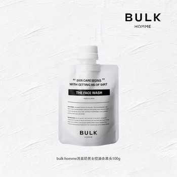 ຍີ່ປຸ່ນ bulk homme Benke ເຄື່ອງເຮັດຄວາມສະອາດໃບຫນ້າຂອງຜູ້ຊາຍສົດຊື່ນ cleansing oil control facial cleanser ການຂາຍຊົ່ວຄາວ clearance