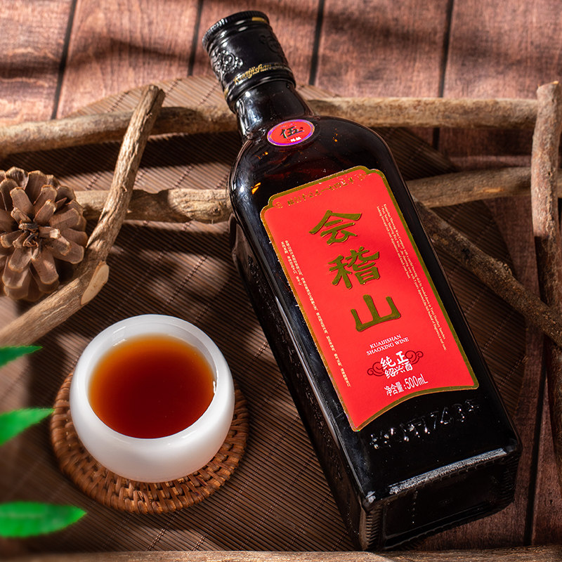 会稽山纯正5年绍兴黄酒五年陈酿半干型整箱药用传统黄酒