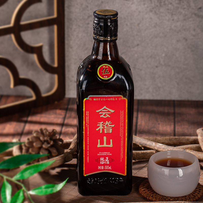 会稽山纯正5年绍兴黄酒五年陈酿半干型整箱药用传统黄酒