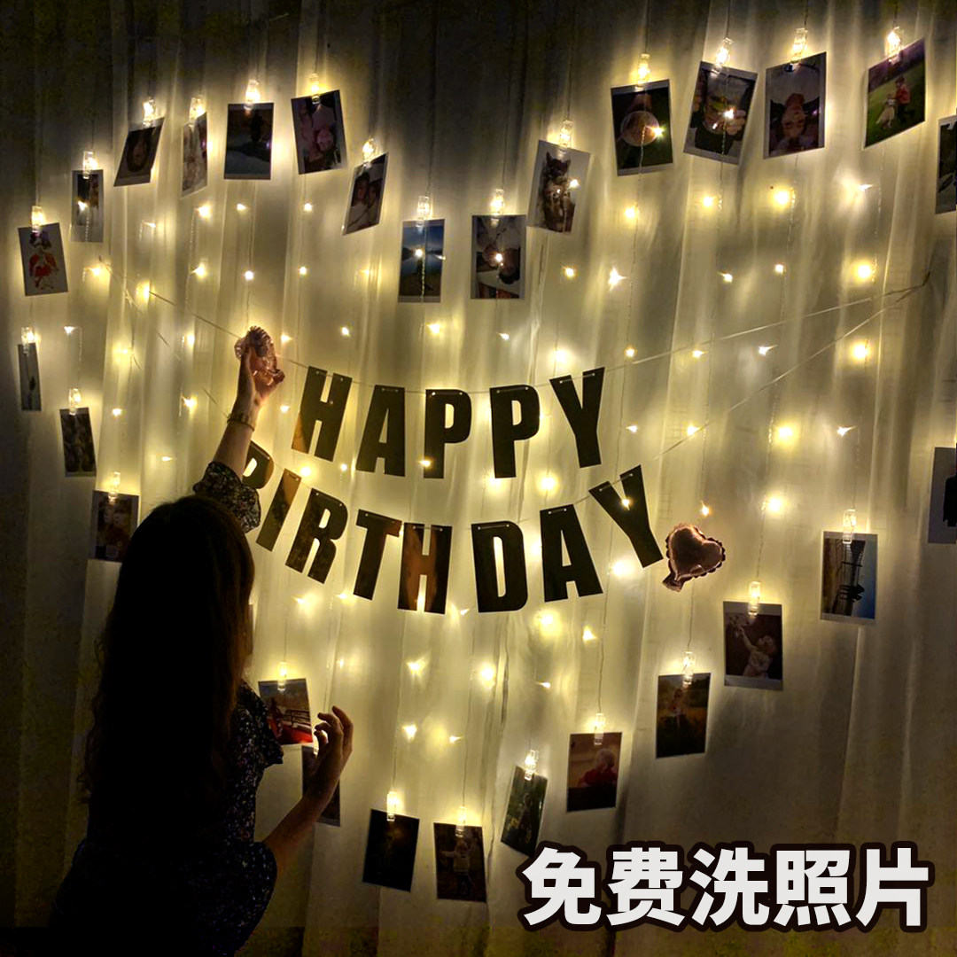 女孩生日派对房间惊喜布置装饰照片气球背景墙装扮布置套餐