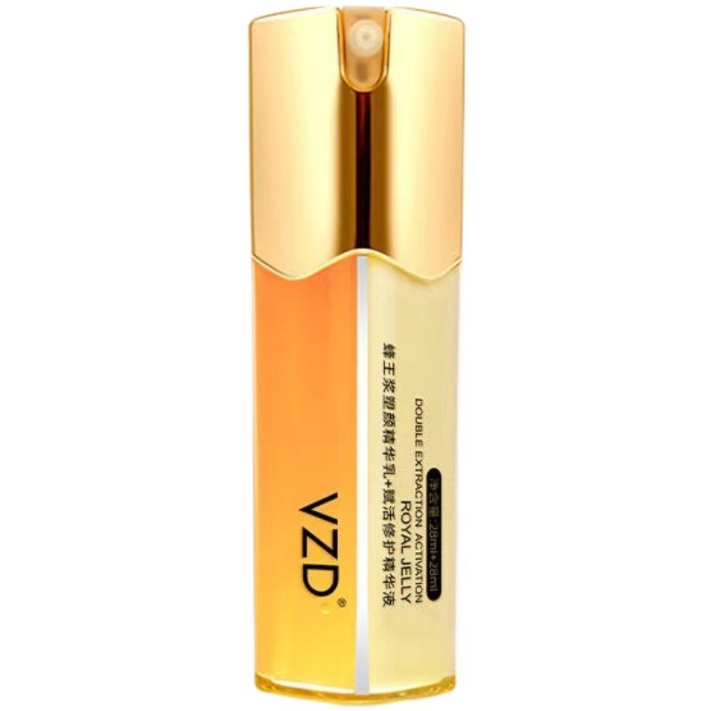 zuzu雪大新品vzd蜂王浆精华水乳修复皮肤暗淡补水提亮保湿紧致