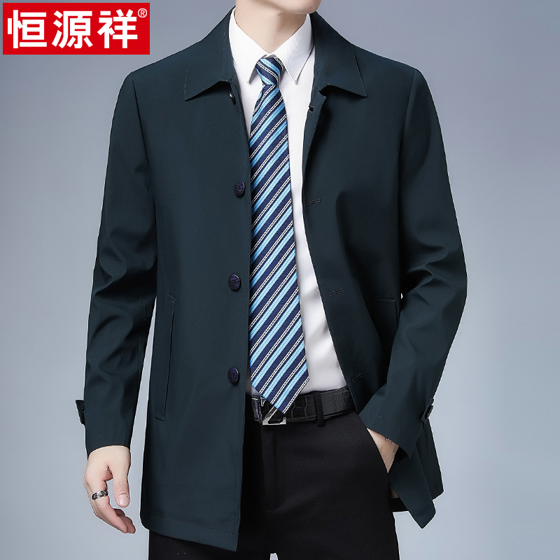 恒源祥中年男士夹克外套秋季新款商务休闲春秋爸爸装中老年风衣男