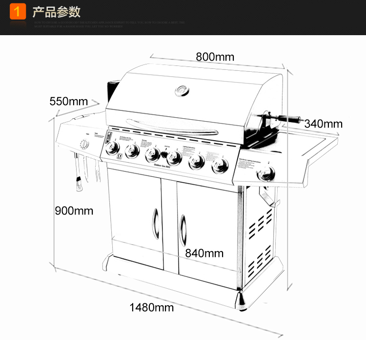 迈徒六炉头庭院燃气液化气烤架家用酒店烧烤炉