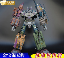 Deformed Toy Golden Treasure Mixed Sky Leopard WB WK Styling Magnified Version Attack Golden Treasure GT Vigorous god Chong Kong