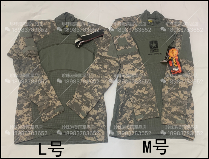 现货 美国产 陆君ACU ACS 防火阻燃速干蛙皮紧身衣战斗衣君版原品