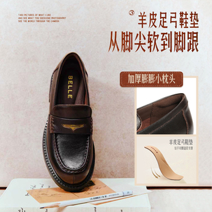 百丽海鸥乐福鞋女2026新款真皮平跟黑色小皮鞋深口单鞋B2972AA6
