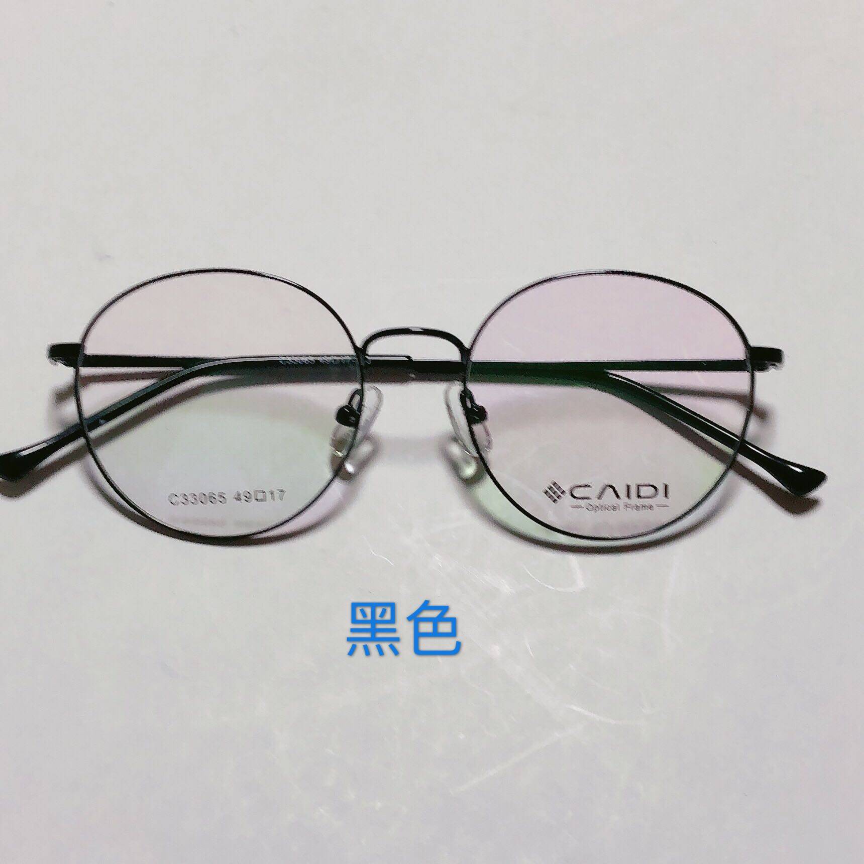 韩版彩迪oppos复古圆形多边文艺原宿男女可配眼镜架